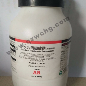 硼砂，十水合四硼酸鈉，Na2B4O7·10H2O